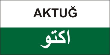 AKTUĞ